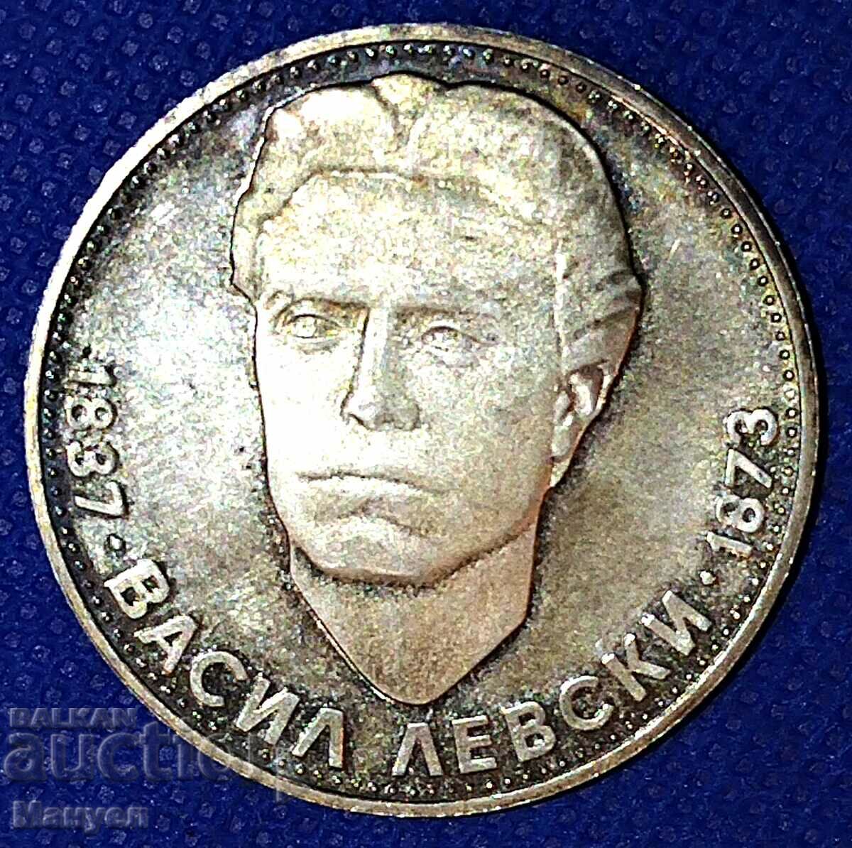 5 лева сребро -  1973 г.