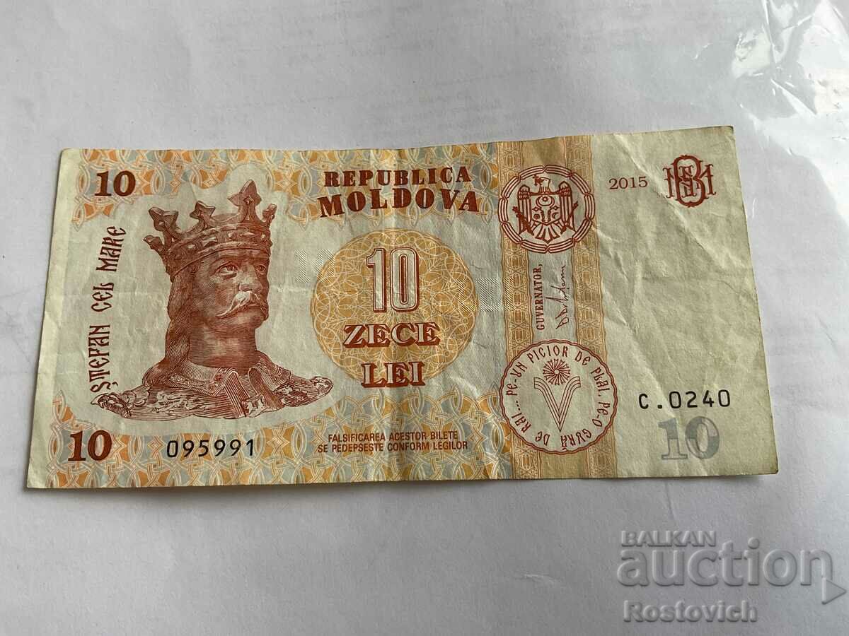 Moldova 10 lei 2015