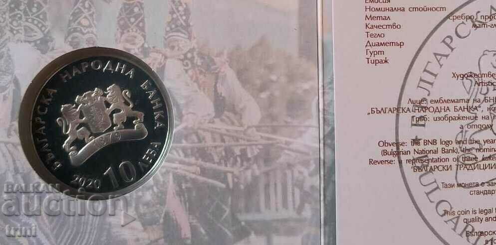 BGN 10, 2020 Cookers with price 390.00 BGN | € 199.40