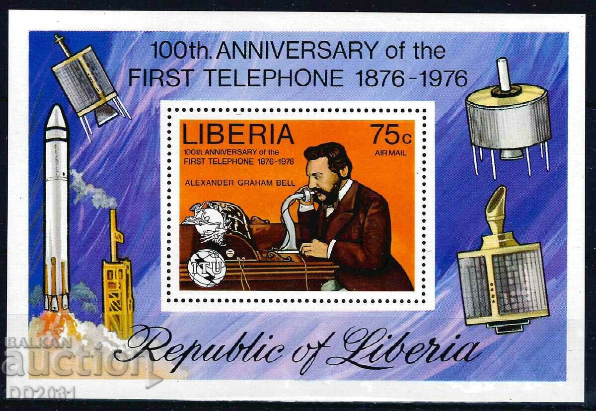 Liberia 1976 - Bell Telecommunications MNH