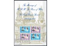 Isle of Man 1981 - Diana Charles MNH