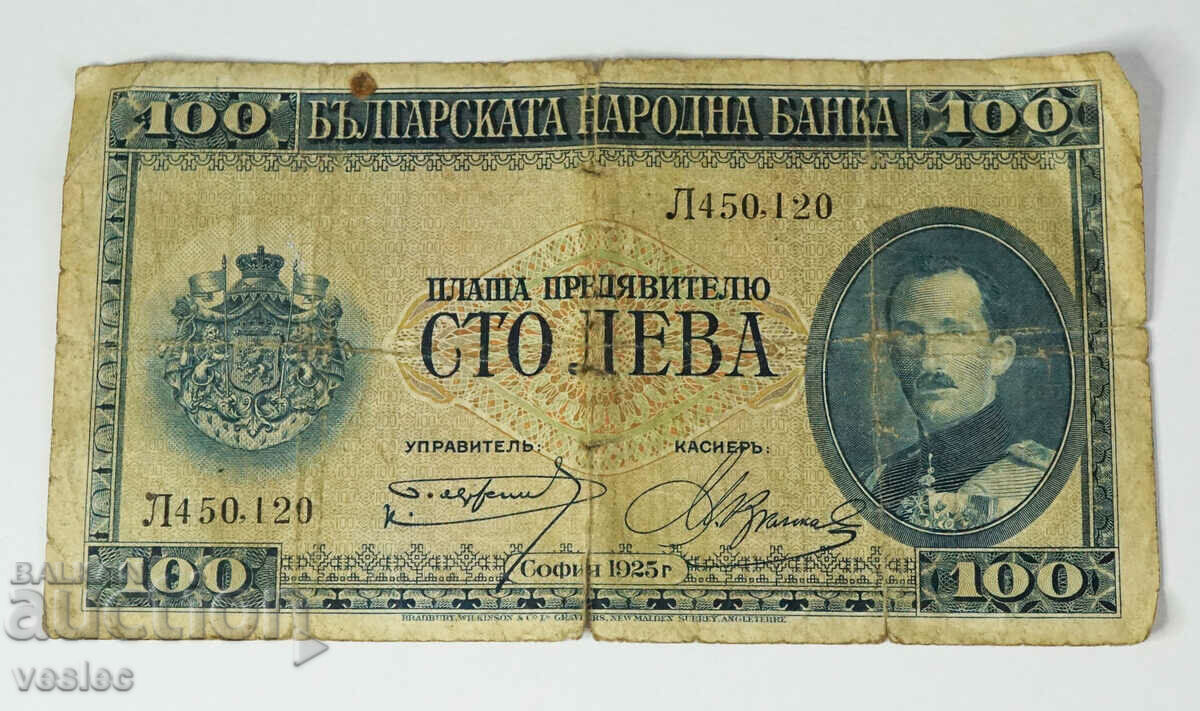 1925 Banknote Kingdom of Bulgaria 100 BGN Tsar Boris