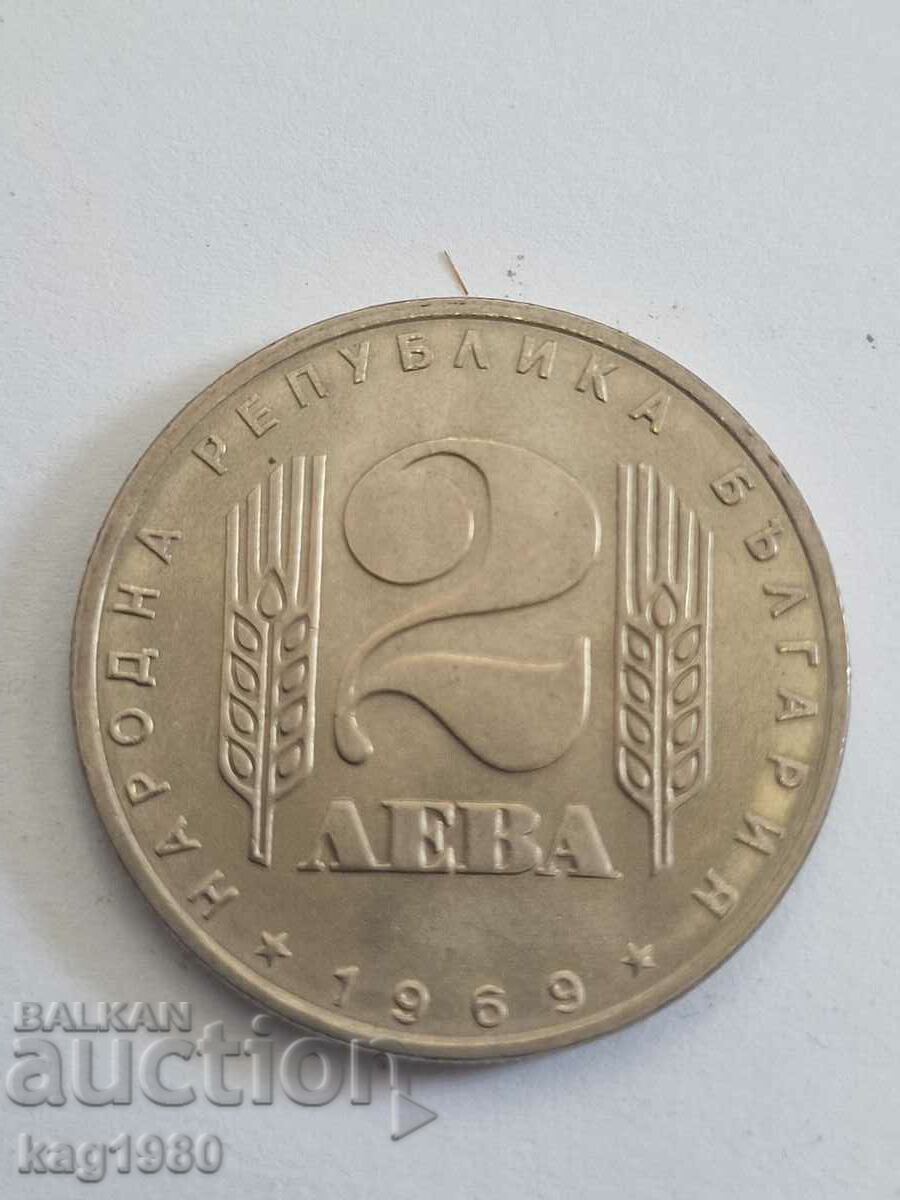 2 BGN 1969 Βουλγαρία Νομισματοκοπείο ( M )