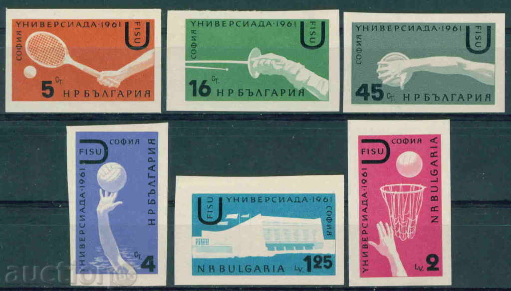 1285 България 1961 Универсиада (с променени цветове).Неназ**