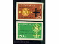 1373 Bulgaria 1962 Fight against malaria. neaz. **