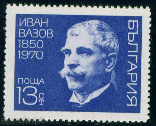 2086 Bulgaria 1970 120 years since the birth of Ivan Vazov **