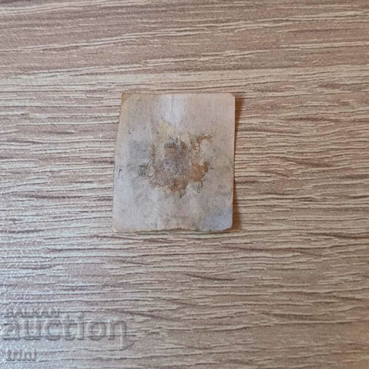 United Principalities of Romania 1862 year Prince Carol I 20 par with price 50.00 BGN | € 25.56