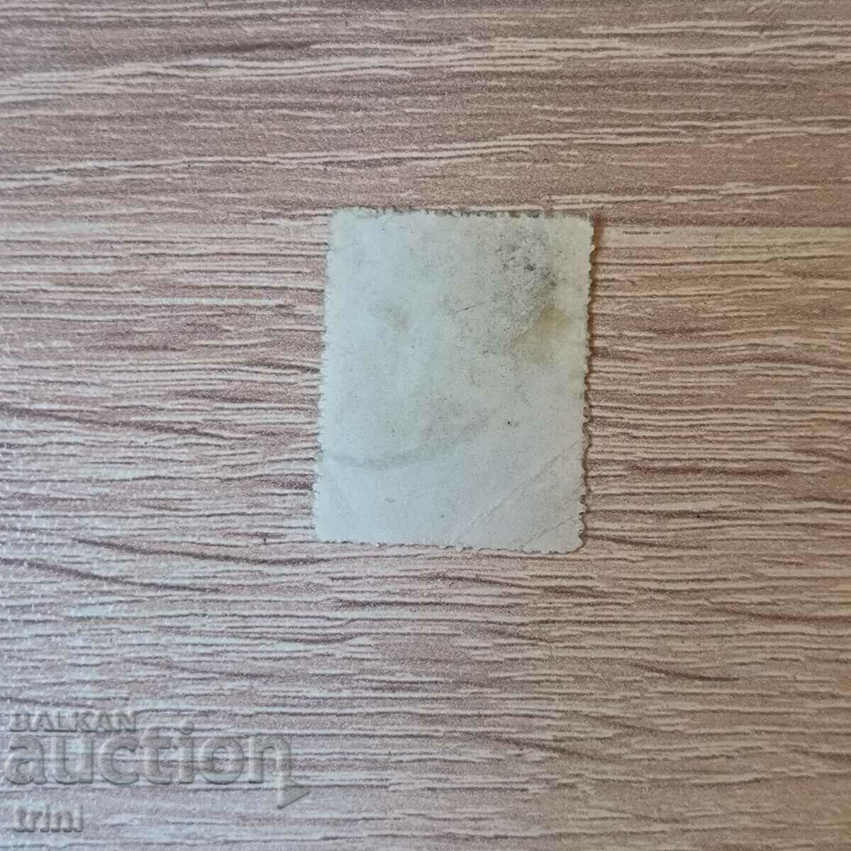 Greece 1912 Mythology Hermes and Iris 1 drachma with price 1.50 BGN | € 0.77 Greece 1912 Mythology Hermes and Iris 1 drachma with price 1.50 BGN | € 0.77