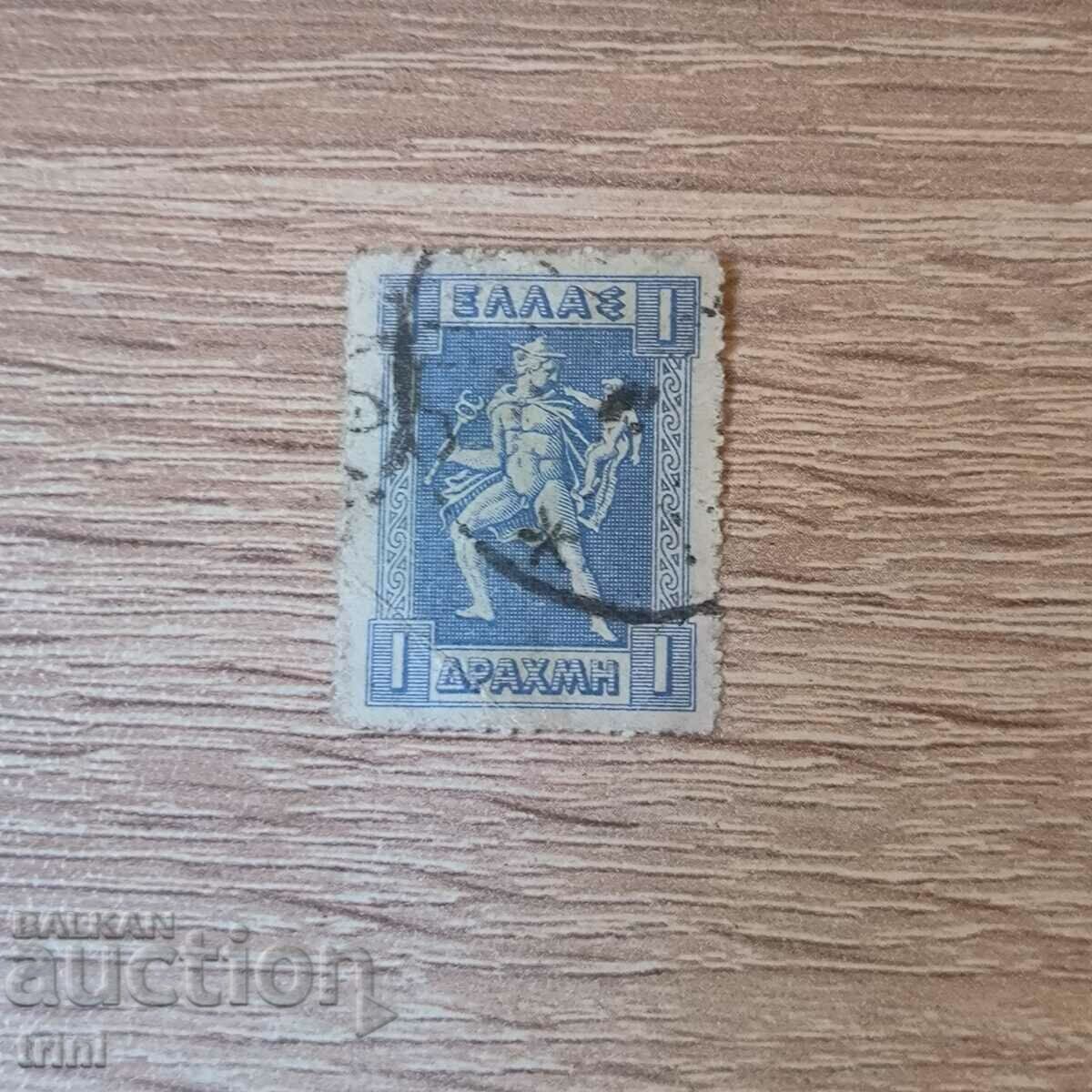 Grecia 1912 Mitologia Hermes și Iris 1 drahmă