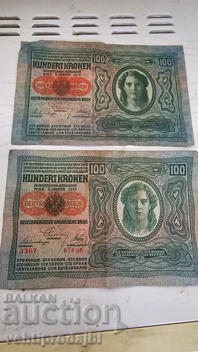 Παλιά χρήματα