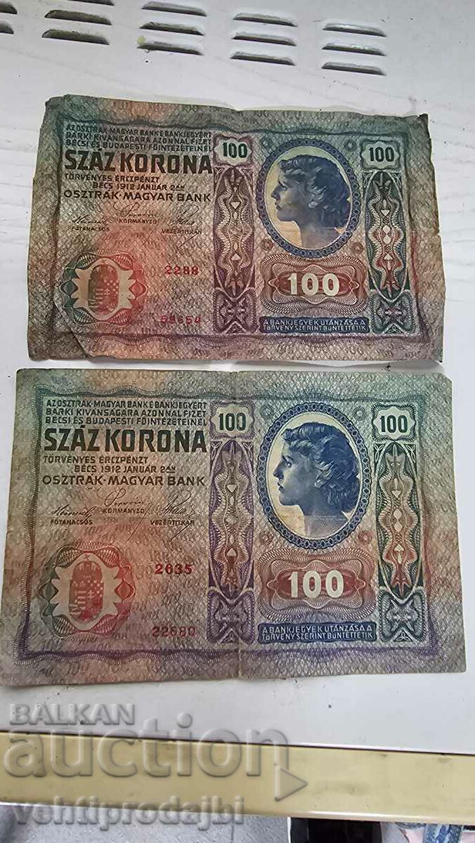 Bani vechi Ungaria