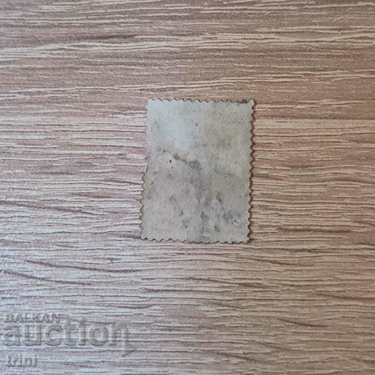 Greece 1927 New Daily Stamps with price 0.40 BGN | € 0.20 Greece 1927 New Daily Stamps with price 0.40 BGN | € 0.20