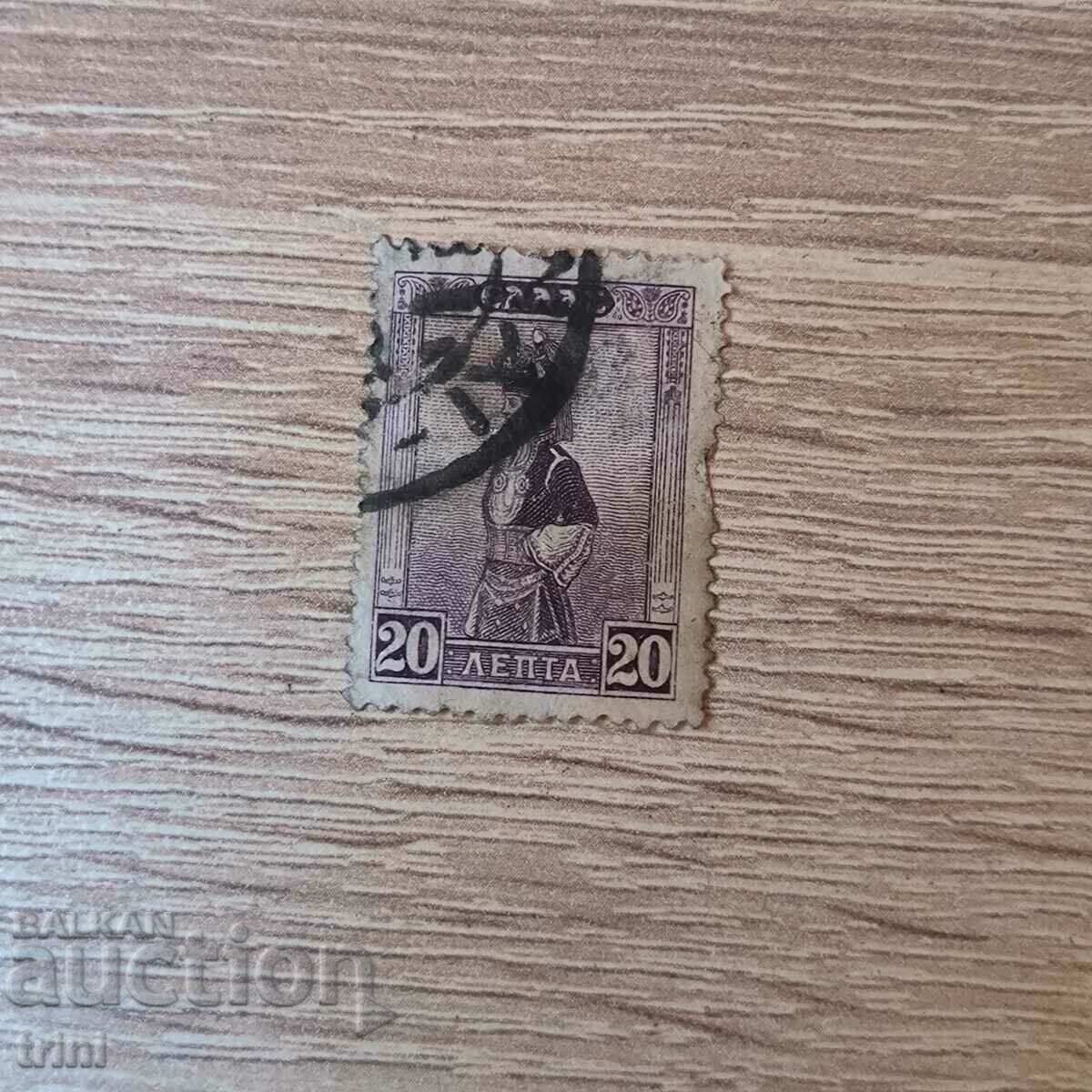 Grecia 1927 Noi timbre zilnice