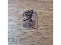 Ελλάδα 1927 Νέα Ημερήσια Γραμματόσημα