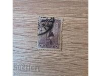 Greece 1927 New Daily Stamps