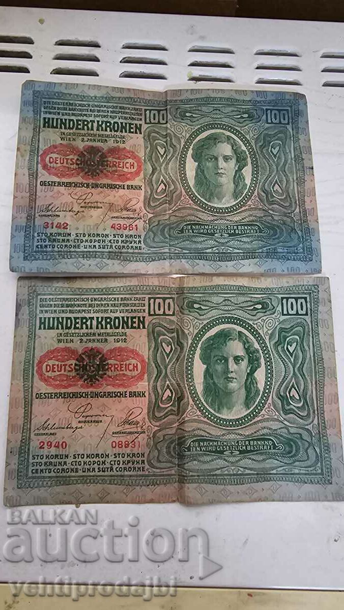 Bani vechi Ungaria