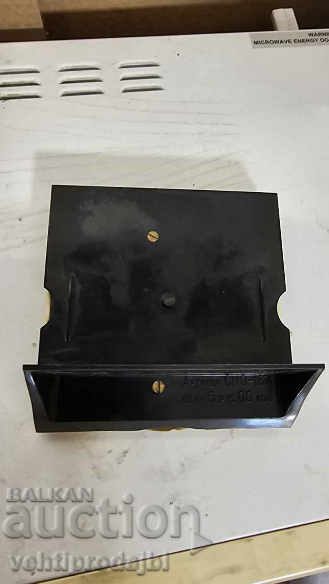 Old calendar with price 25.00 BGN | € 12.78 Old calendar with price 25.00 BGN | € 12.78