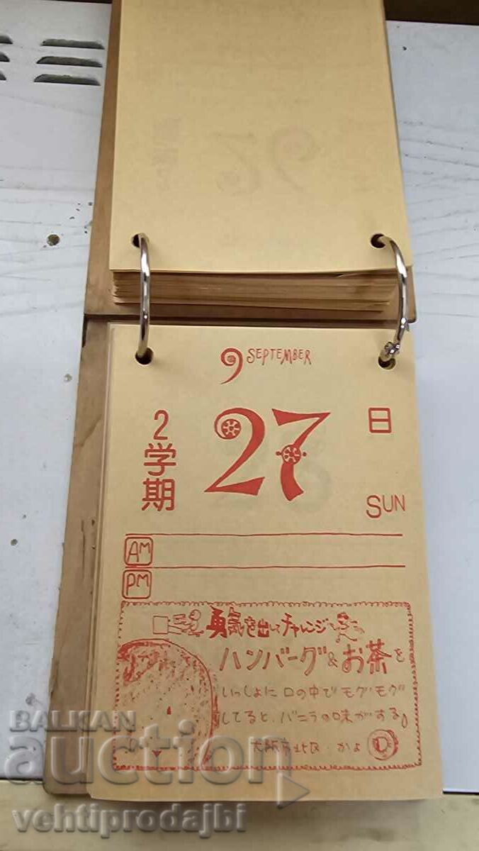 Some kind of Japanese calendar aid - 6 Some kind of Japanese calendar aid - 6