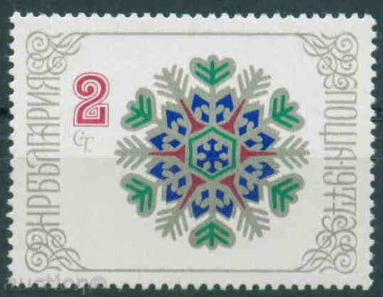 2622 Bulgaria 1976 New Year 1977 **