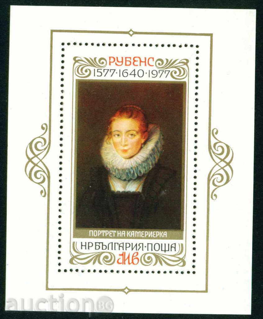 2696 Bulgaria 1977 Peter Paul Rubens - Block **