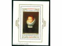 2696 Bulgaria 1977 Pieter Paul Rubens - Block **