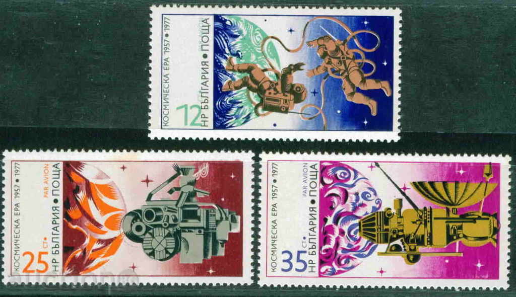 2704 България 1977  20 г. космическа ера  **