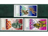 2704 Bulgaria 1977 20 years of cosmic era **