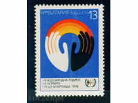 2777 Bulgaria 1978 fight against apartheid **