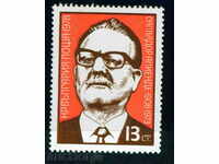 2780 Bulgaria 1978 Salvador Allende **