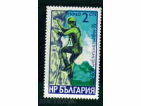 2883 Bulgaria 1979 alpinism in Bulgaria **