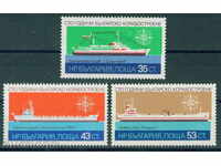 3041 Bulgaria 1981 construcții navale din Bulgaria **