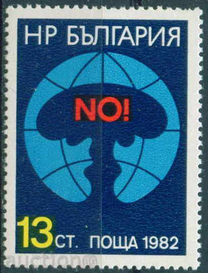 3152 България 1982 Борба срещу ядрената опасност **