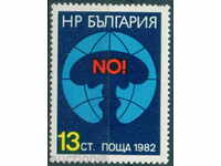 3152 Bulgaria 1982 Lupta împotriva pericolului nuclear **