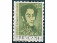 Bulgaria 3199 1982 Simon Bolivar (fondatorul Bolivia) **