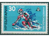 3202 Bulgaria 1983 Winter University '83 **