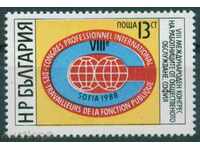 3658 Bulgaria 1988 - PUBLIC SERVICE CONGRESS **