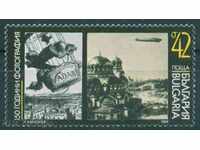 3792 Bulgaria 1989 - Air mail photography **