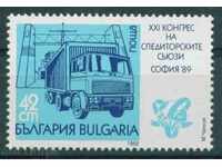 3801 Bulgaria 1989 - Congresul Sindicatelor redirectionare FIATA **