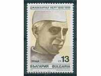 3803 Bulgaria 1989 - Jawaharlal Neru Indian politician **