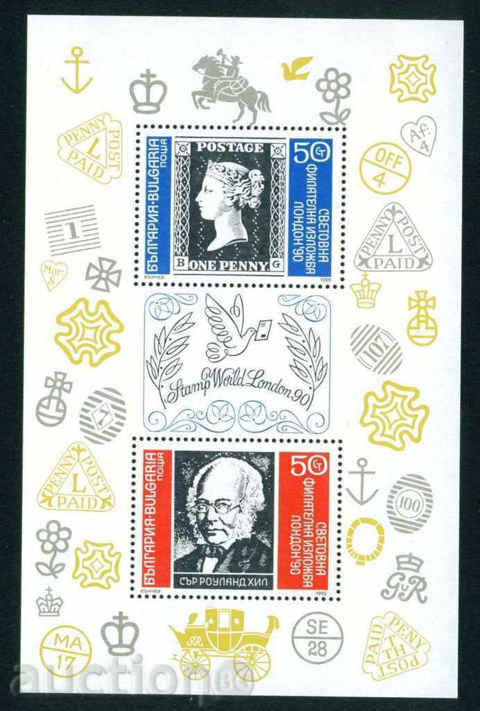 3848 Bulgaria 1990 - Philately Exhibition London Block **