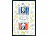 3848 Bulgaria 1990 - Philately Exhibition London Block **