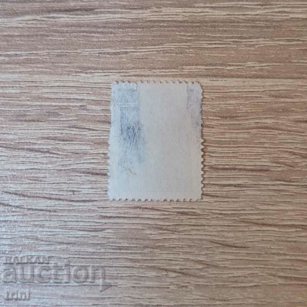 Greece 1911 Mythology 40 lepta with price 8.00 BGN | € 4.09 Greece 1911 Mythology 40 lepta with price 8.00 BGN | € 4.09