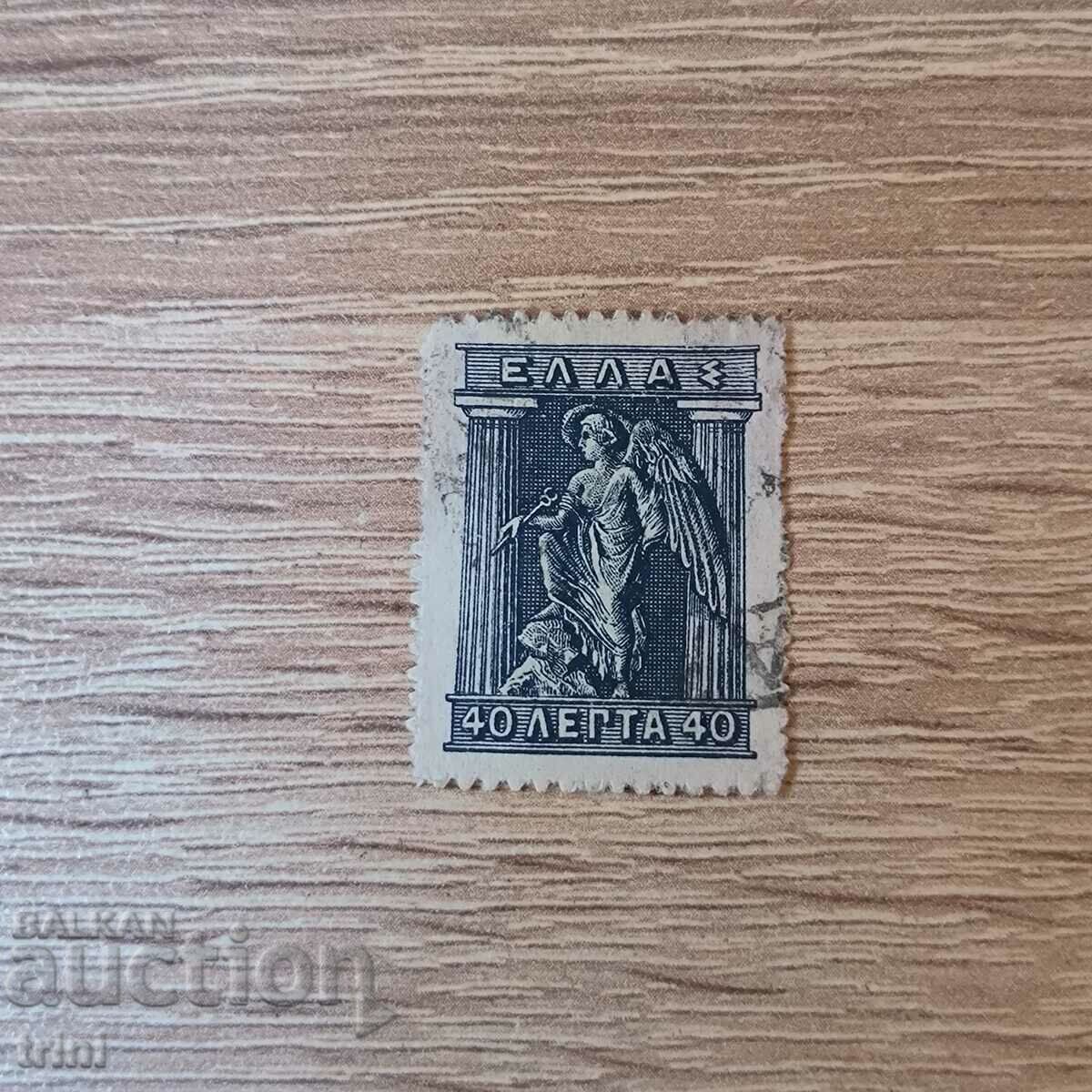 Greece 1911 Mythology 40 lepta