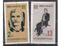 BK, 2482-2483 125 years since the birth of Ivan Vazov - machine stamp