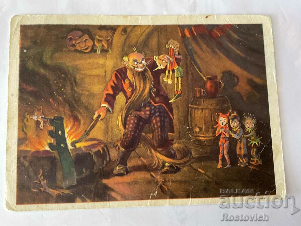 Card URSS, Pinocchio, Pinocchio, 1955.
