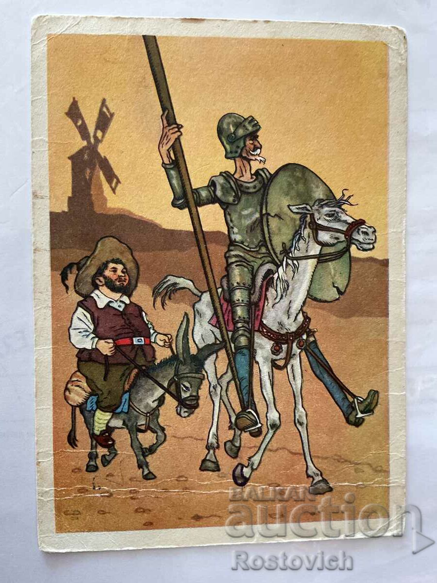 Картичка  СССР,  Дон Кихот, 1957  г.