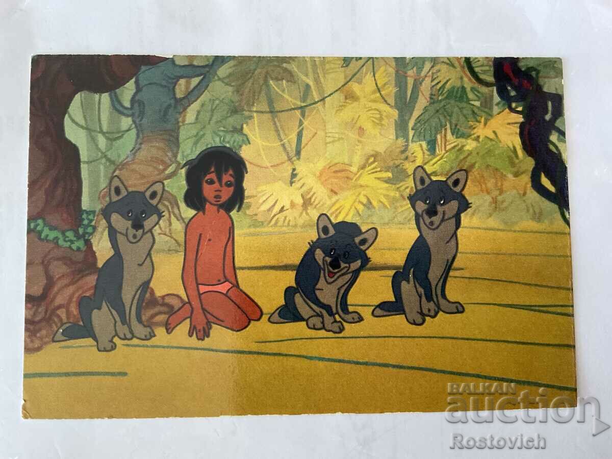 Card USSR, Mowgli, 1969.