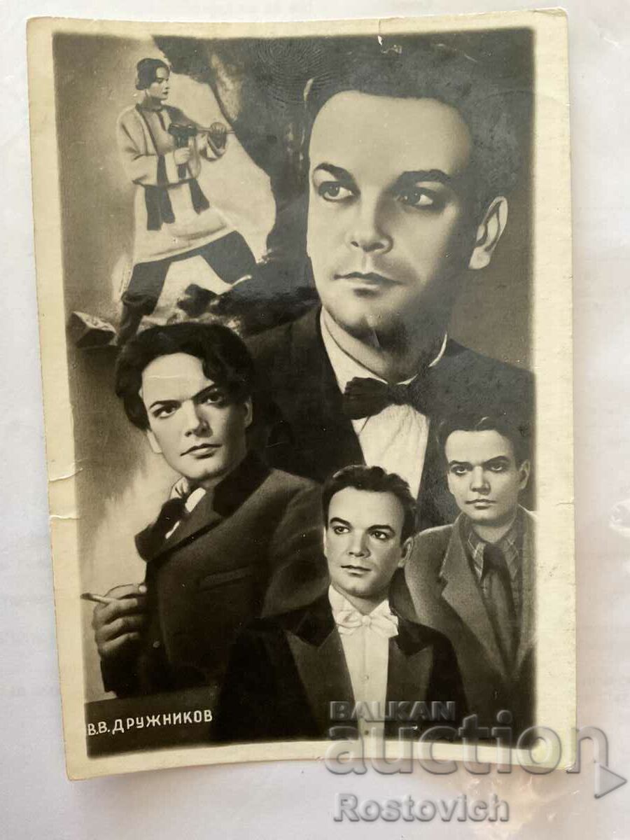 Κάρτα της ΕΣΣΔ, καλλιτέχνης Druzhnikov V. V. 1953.