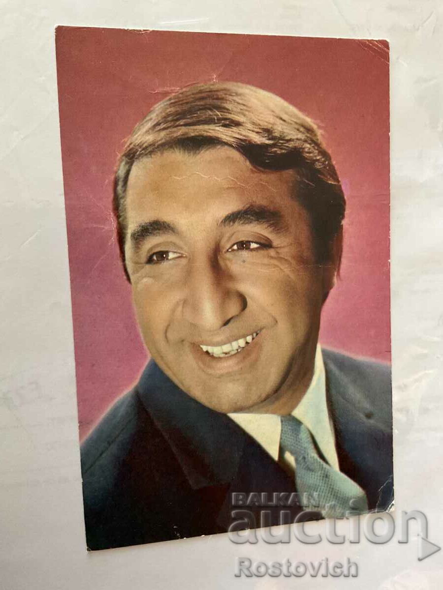 Card καλλιτέχνης της ΕΣΣΔ Frunze Mkrtchan, 1973.