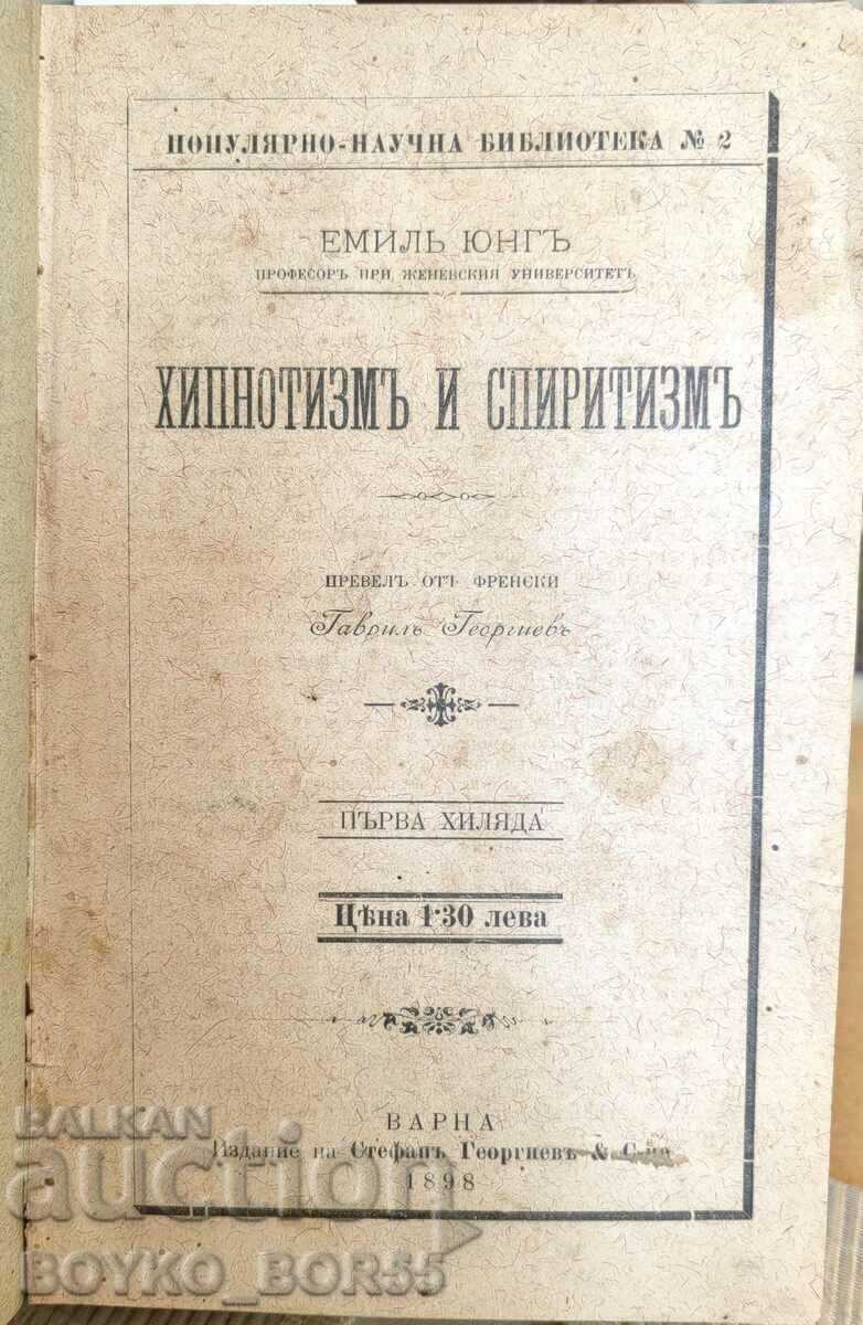 Varna Four Books From the 1890s Bound in One Volume with price 135.00 BGN | € 69.02 Varna Four Books From the 1890s Bound in One Volume with price 135.00 BGN | € 69.02